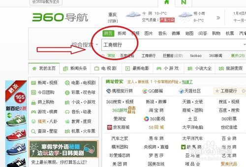工商银行信用卡积分能兑换京豆吗
