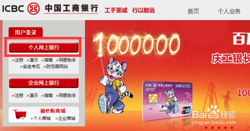 工商银行信用卡积分兑换期限(工商银行信用卡积分兑换星巴克)