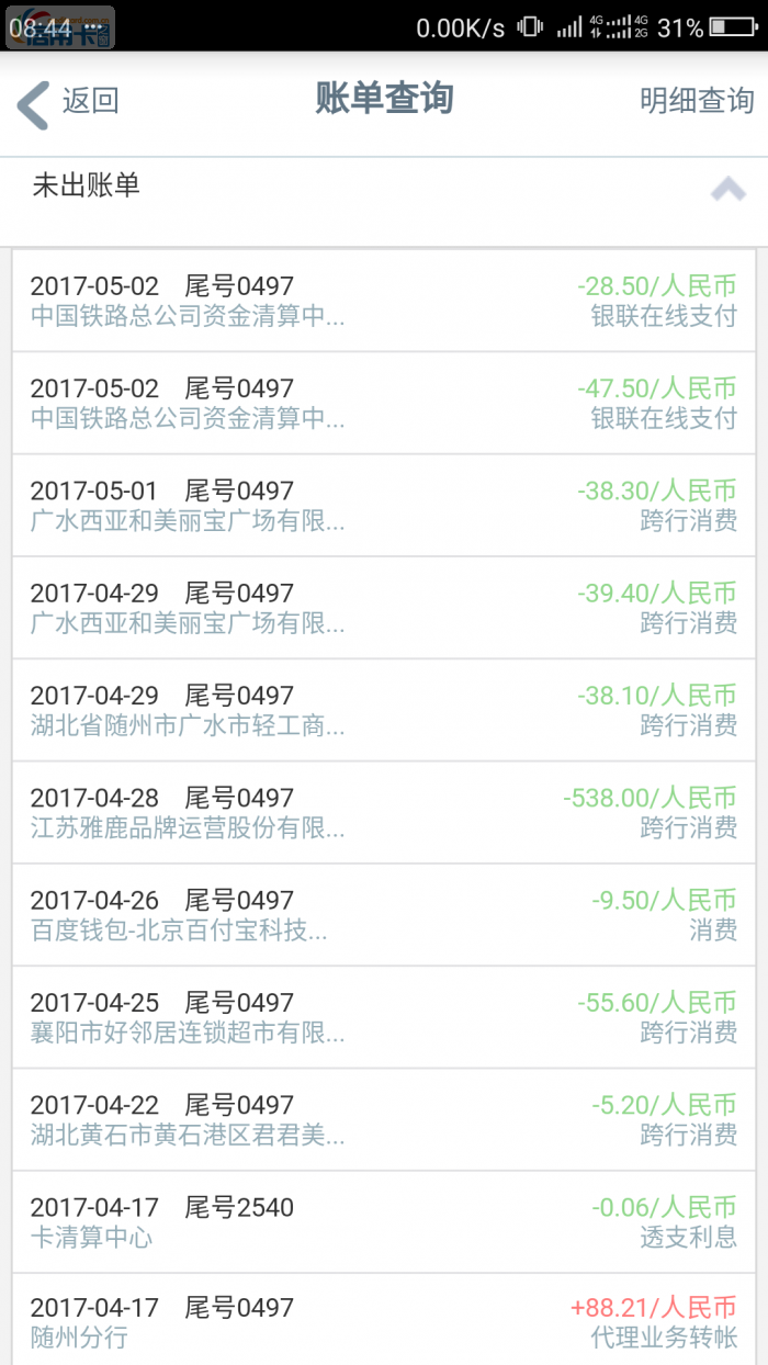 工商银行信用卡积分兑换机票问题(工商银行信用卡积分兑换里程)