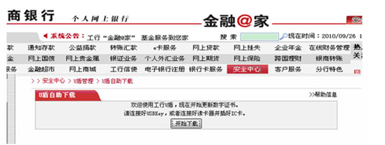 工商银行信用卡积分兑换流程(工商银行信用卡积分兑换里程)