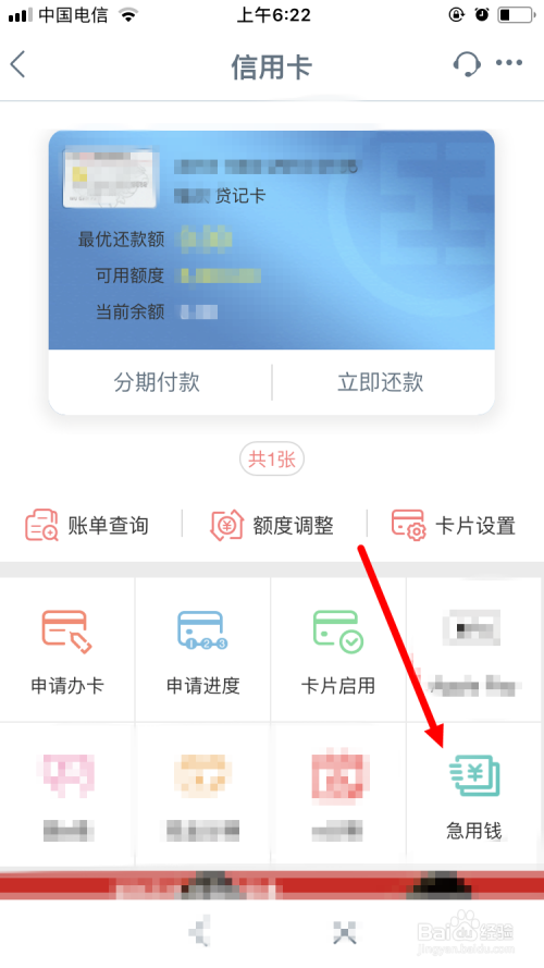 工商银行信用卡积分兑换流程步骤(工商银行信用卡积分兑换商城)