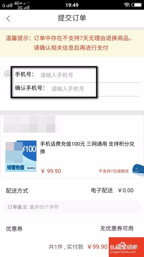 工商银行信用卡积分兑换要钱吗
