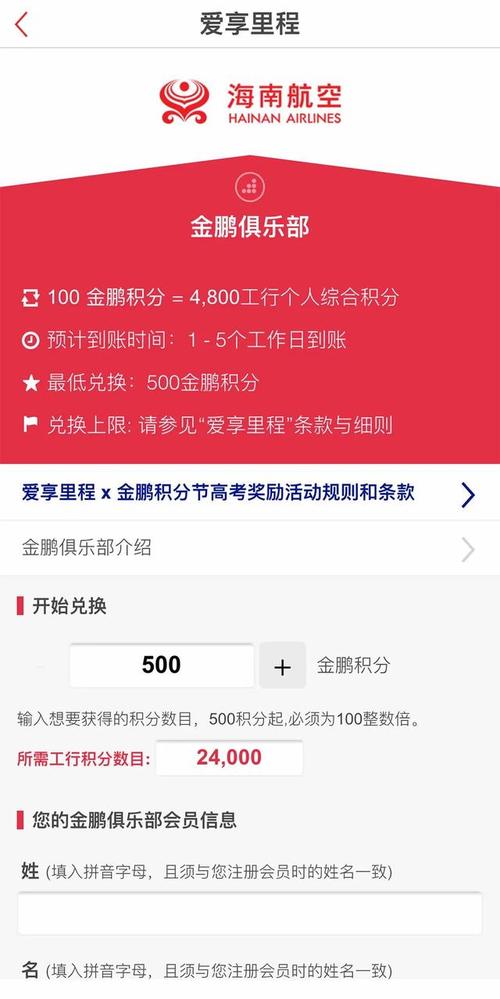 工商银行信用卡积分怎么兑换物品