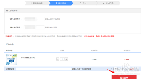 工商银行的信用卡怎么查积分兑换
