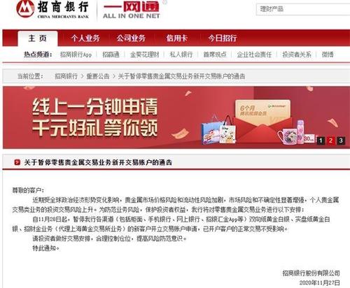 工行交行招行信用卡积分兑换商城(招行信用卡积分兑换商城入口)