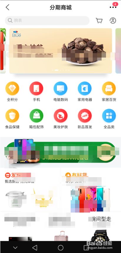 工行交行邮储信用卡积分兑换商城(邮储信用卡多少积分兑换1元)