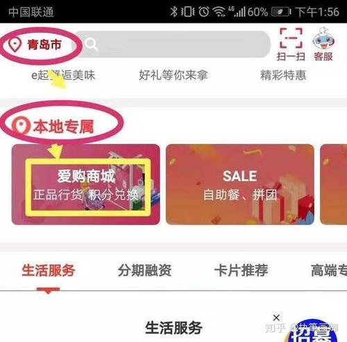 工行信用卡什么消费有积分兑换