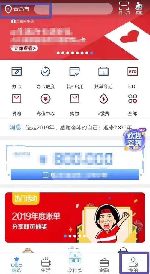 工行信用卡兑换积分(工行信用卡的积分在哪里兑换东西)