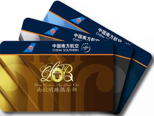 工行信用卡南航明珠会员积分兑换(南航明珠会员积分规则)