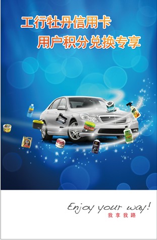 工行信用卡南航积分兑换商城(工行信用卡积分兑换商城礼品)