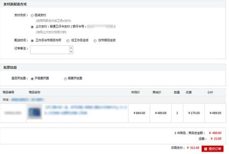 工行信用卡官网积分兑换商城