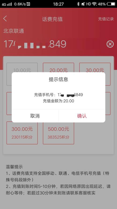 工行信用卡如何进行积分兑换
