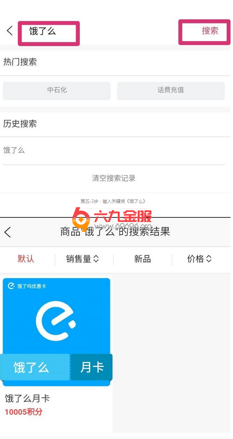 工行信用卡怎么兑换积分