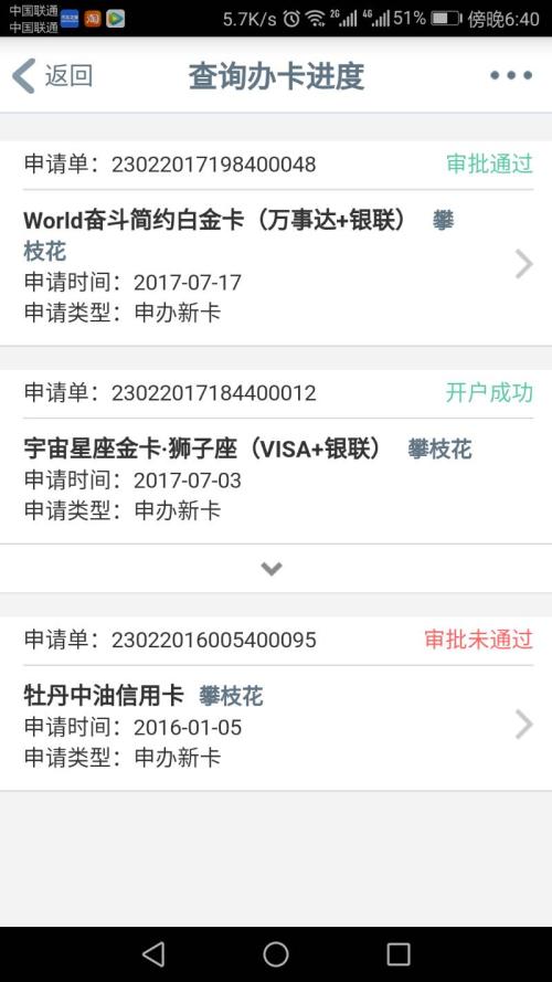 工行信用卡怎么查积分兑换