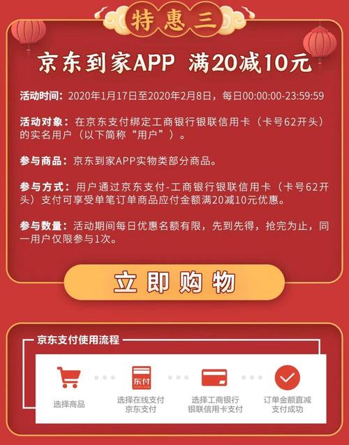 工行信用卡有全积分兑换吗