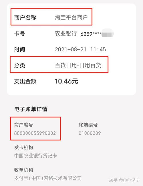 工行信用卡淘宝积分怎么兑换现金