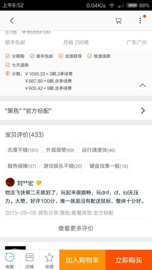 工行信用卡淘宝积分怎么兑换