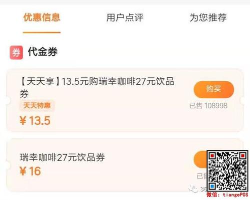 工行信用卡没有积分兑换