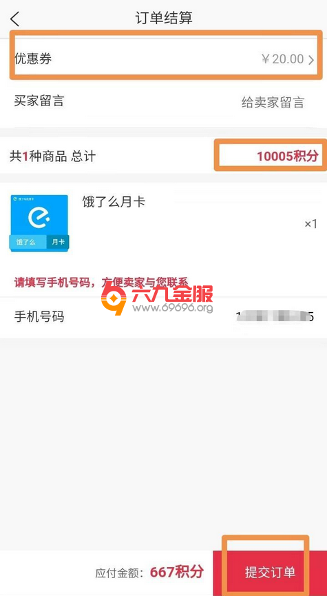 工行信用卡消费什么有积分兑换