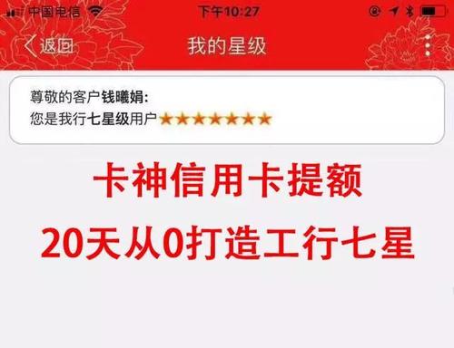 工行信用卡积分60000分兑换