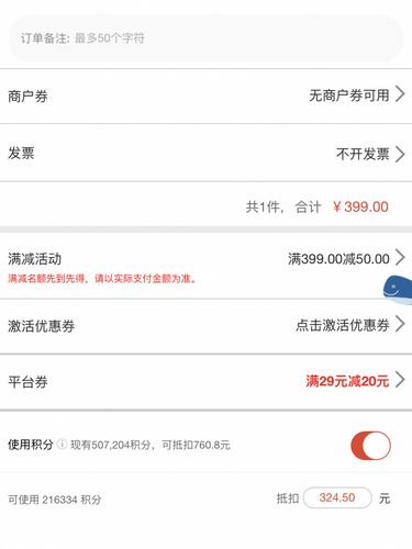 工行信用卡积分从哪兑换
