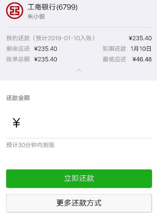 工行信用卡积分兑换不