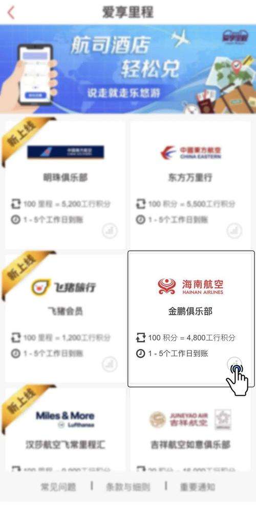 工行信用卡积分兑换不