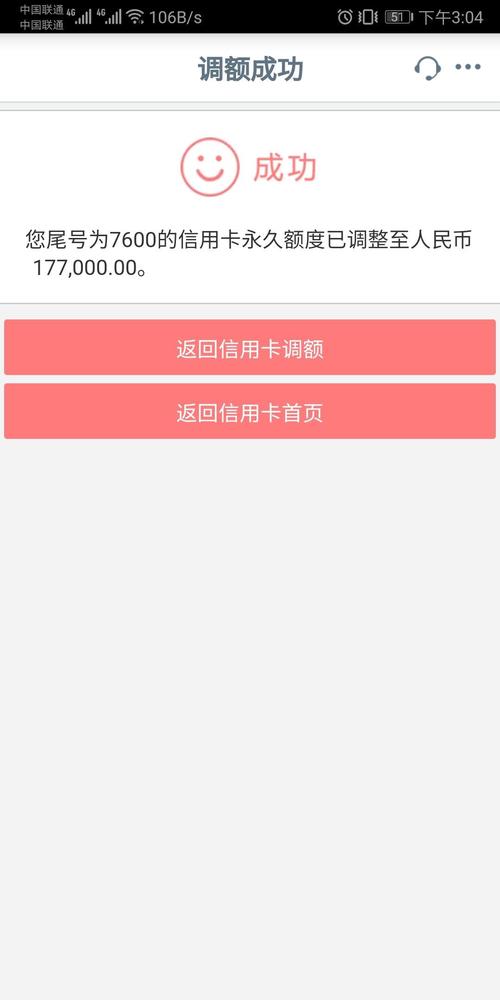工行信用卡积分兑换不了