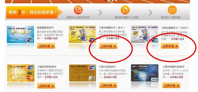 工行信用卡积分兑换商城官网礼品(工行建设银行信用卡积分兑换商城)