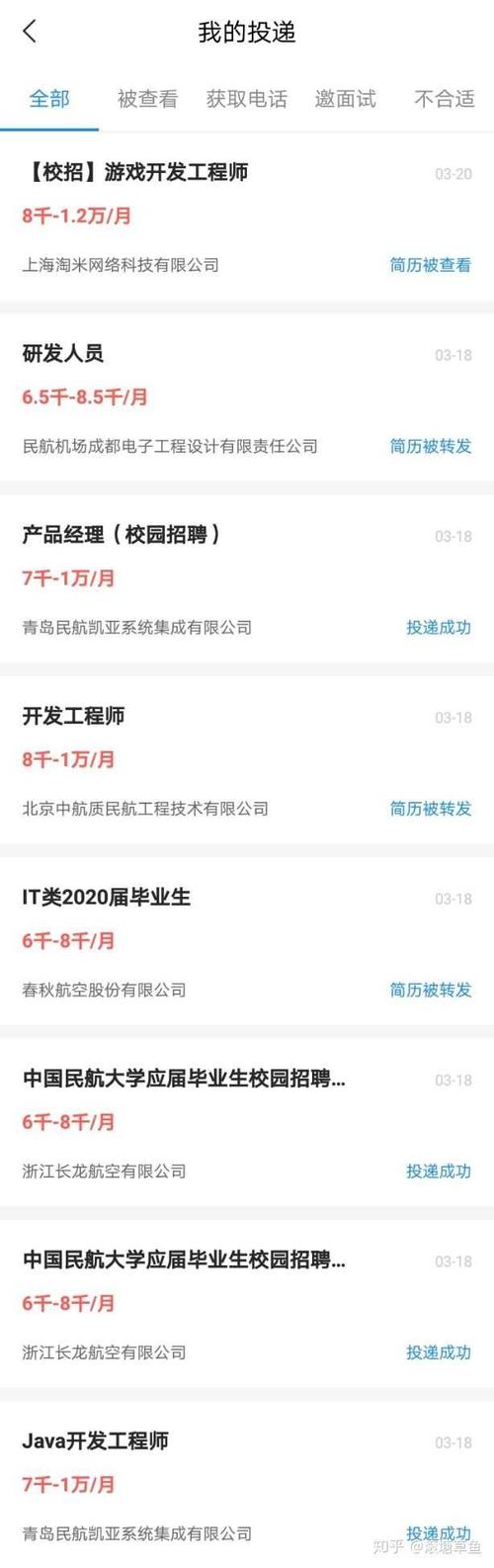 工行信用卡积分兑换国航里程
