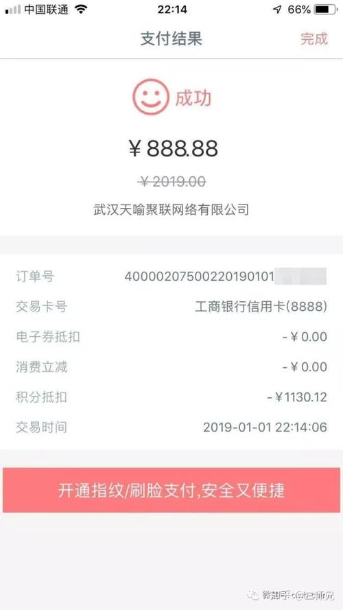 工行信用卡积分兑换在哪里
