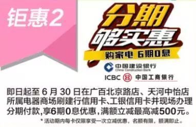 工行信用卡积分兑换广百