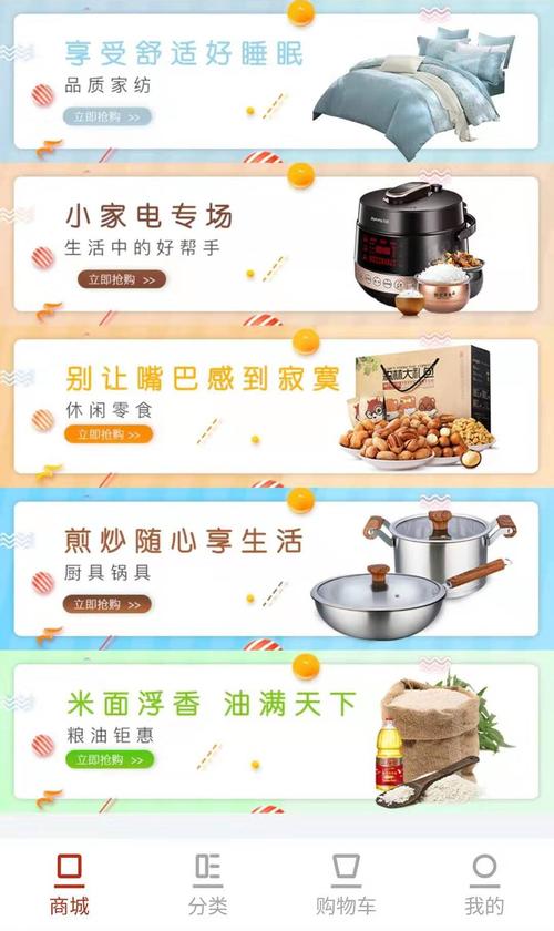 工行信用卡积分兑换奖品