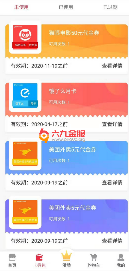 工行信用卡积分兑换如何兑换