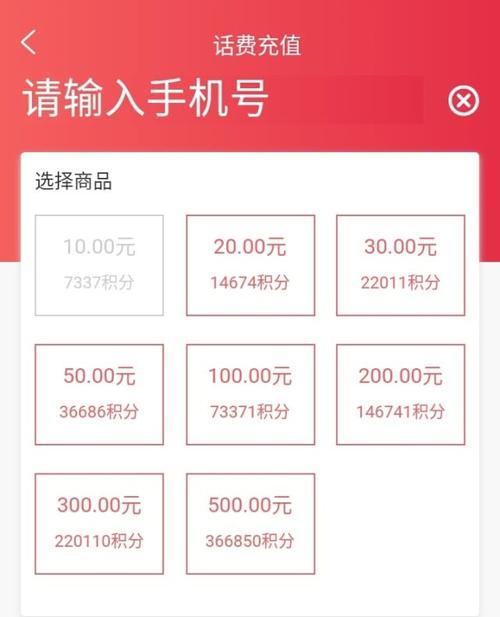 工行信用卡积分兑换官网