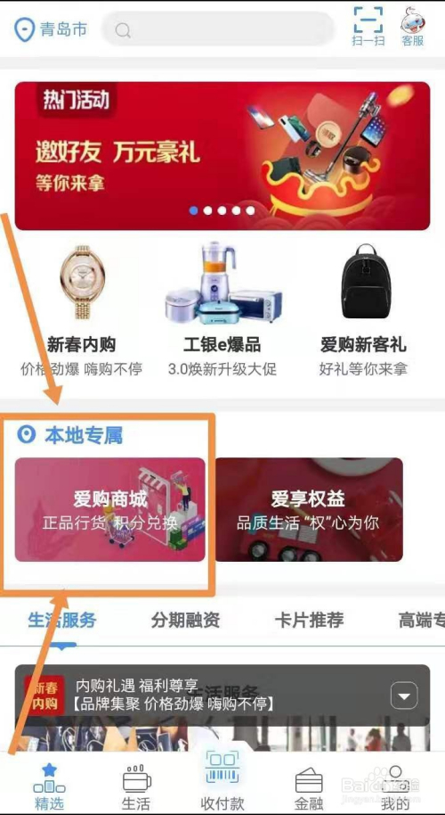 工行信用卡积分兑换怎么办理