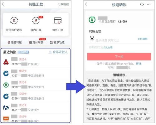 工行信用卡积分兑换手机(工行信用卡积分兑换比例)