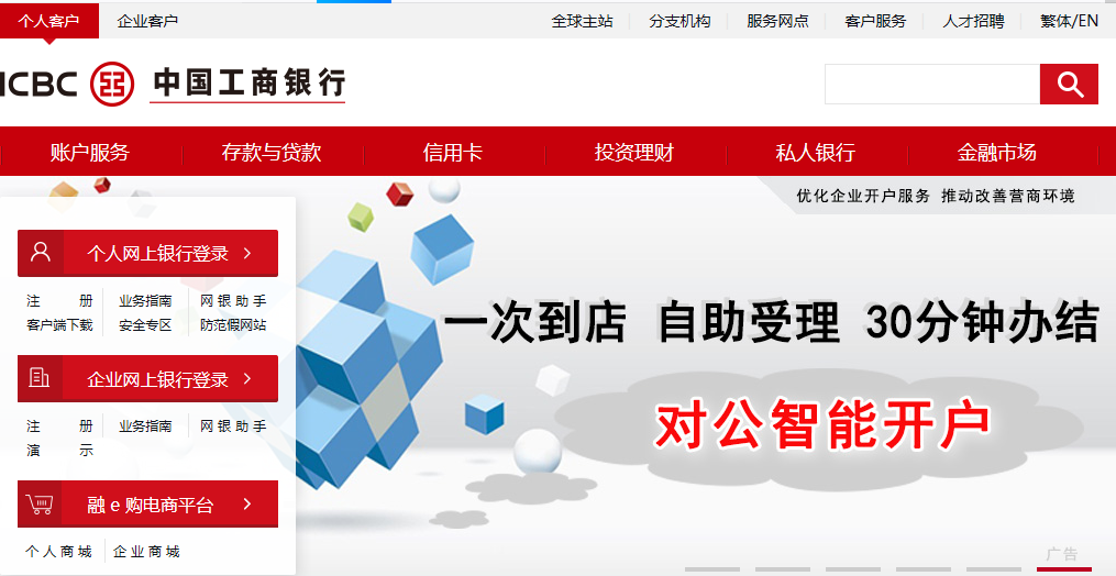 工银行信用卡积分兑换