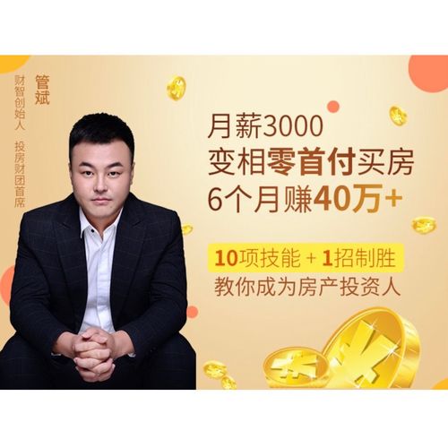 帮您信用卡积分兑换的三条锦囊