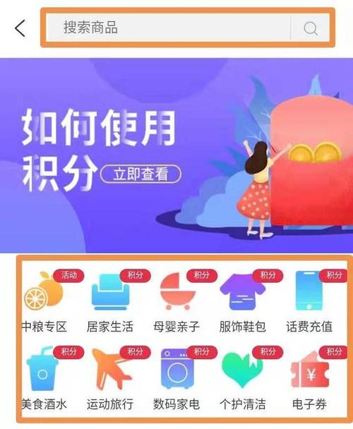 工行信用卡积分怎么兑换京东券