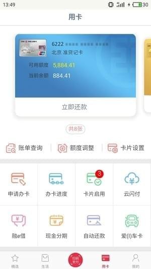 工行信用卡积分怎么兑换汽油