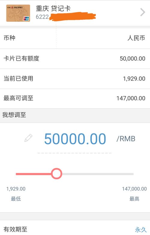 工行没有信用卡积分兑换