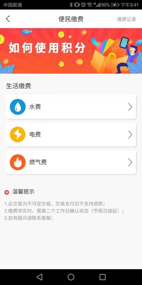 工行查询信用卡积分兑换