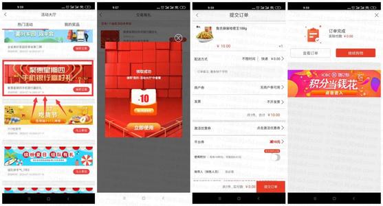 工行爱奇艺信用卡积分兑换(浦发信用卡积分兑换的爱奇艺激活码在哪里)