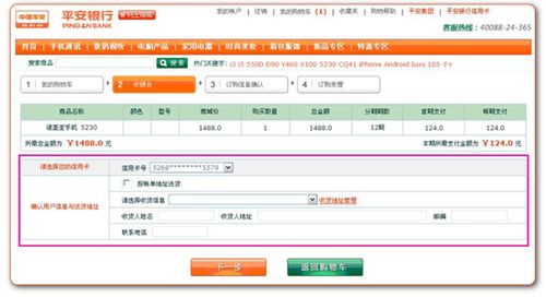 平安信用卡兑换南航积分商城(南航明珠信用卡怎么兑换里程)