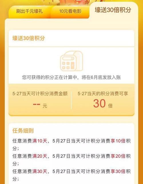 平安信用卡兑换积分哪里兑