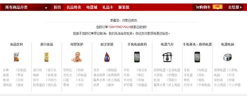 平安信用卡哪些有积分兑换
