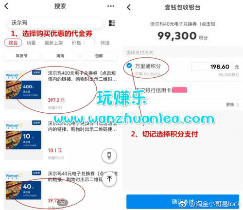 平安信用卡壹钱包怎么兑换积分