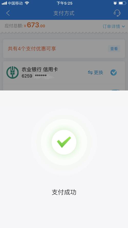 平安信用卡携程积分兑换(平安信用卡积分兑换订单怎么查询)
