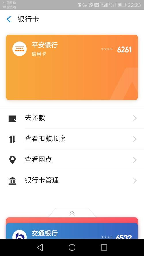 平安信用卡支付宝积分兑换(支付宝积分兑换信用卡还款额度是什么意思)